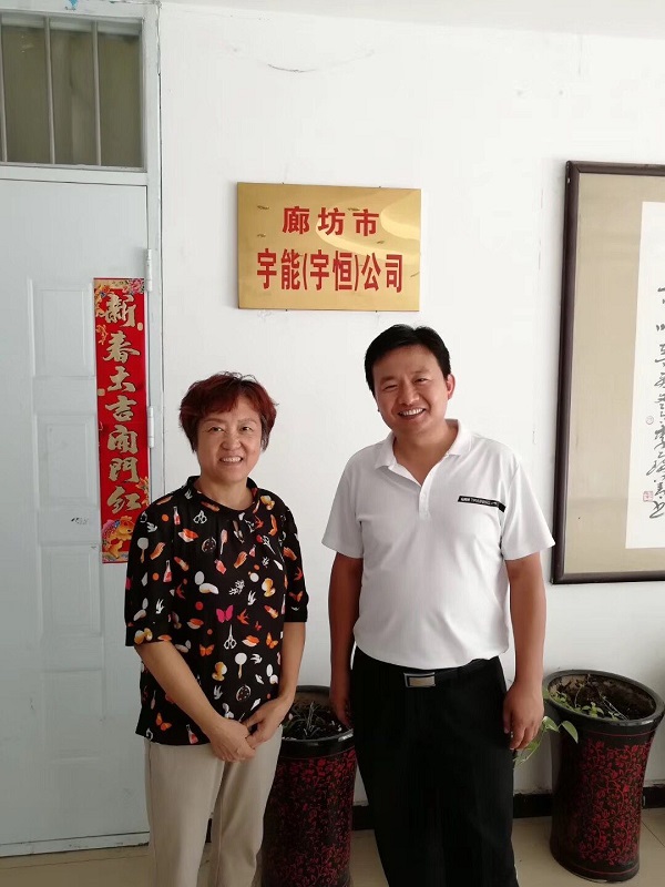 各位专家老师莅临指导