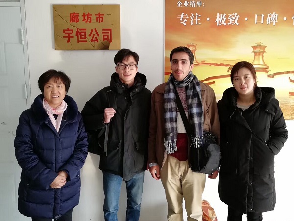 各位专家老师莅临指导